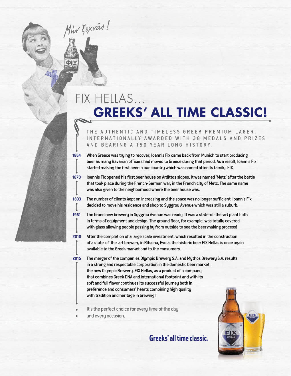 FIX HELLAS - GREEK BEER