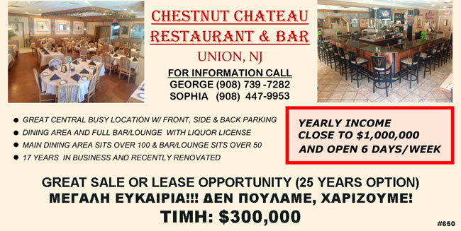 Chestnut Cheateau Restaurant & Bar for Sale, Union NJ, July 2018.